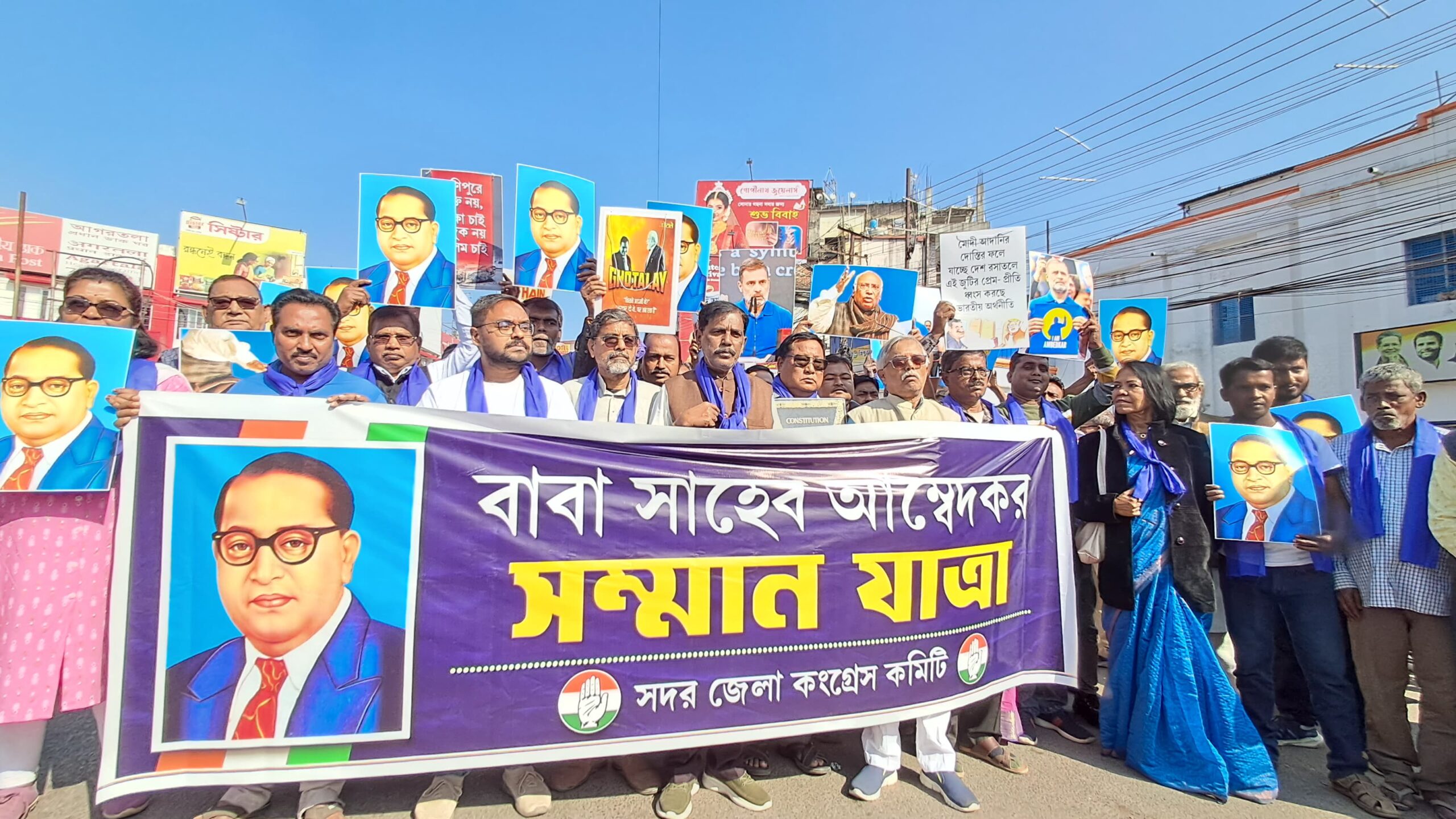 ত্রিপুরায়ও সংবিধানের রচয়িতা ডঃ বি আর আম্বেদকর সন্মান যাত্রা করল কংগ্রেস